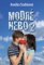 Modré nebo 2 Modré nebo 2