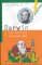 Darwin Darwin
