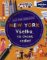 New York Všetko, čo chceš vedieť New York Všetko, čo chceš vedieť
