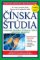 Čínska štúdia Čínska štúdia