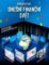 Školní atlas Dnešní finanční svět + DVD - Pro základní školy a víceletá gymnázia se schvalovací doložkou MŠMT Školní atlas Dnešní finanční svět + DVD - Pro základní školy a víceletá gymnázia se schvalovací doložkou MŠMT