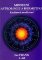 Moderní astrologie a hermetika 3. díl
