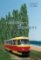 Moskva - Peresyp (rusky) Moskva - Peresyp (rusky)
