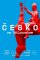 Česko na křižovatce Česko na křižovatce