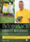 Parrot breeding unter the Panamanian Sun Parrot breeding unter the Panamanian Sun