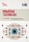 Přiměřené technologie Přiměřené technologie