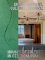 Enlightenment, Culture, Leisure: Houses of Culture in Czechoslovakia Enlightenment, Culture, Leisure: Houses of Culture in Czechoslovakia