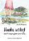 Hanko, utíkej! Hanko, utíkej!
