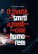 O životě, smrti a medicíně s humorem
