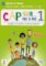 Cap Sur 1 pas a pas (A1.1) - Livre de l´éleve/Cahier d´exercices + MP3 téléchargeables