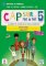Cap Sur 5 pas a pas (A2.1-A2.2) - Édition hybride Livre de l´éleve/Cahier d´exercices + Es Cap Sur 5 pas a pas (A2.1-A2.2) - Édition hybride Livre de l´éleve/Cahier d´exercices + Es