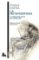 La metamorfosis y otros relatos de animales