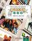 Experiencias 1,3,3/A1 Libro del profesor + audio descargable Experiencias 1,3,3/A1 Libro del profesor + audio descargable