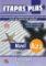 Etapas Plus - A2.1 Libro del profesor Etapas Plus - A2.1 Libro del profesor