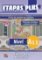Etapas Plus - A1.1 Libro del profesor