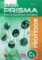 Prisma C1 Nuevo - Libro del profesor Prisma C1 Nuevo - Libro del profesor