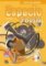 Espacio joven A2.2 - Libro del alumno Espacio joven A2.2 - Libro del alumno