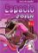 Espacio joven B1.1 - Libro del alumno Espacio joven B1.1 - Libro del alumno