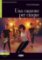 Una Canzone Per Cinque + CD Una Canzone Per Cinque + CD