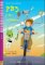 Lecturas ELI Infantiles y Juveniles 2/A1: PB3 y las verduras + Downloadable Multimedia