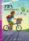 Erste ELI Lektüren 2/A1: PB3 und das Gemüse + downloadable multimedia Erste ELI Lektüren 2/A1: PB3 und das Gemüse + downloadable multimedia