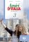 Amici d´Italia - 3 Libro dello studente