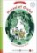 Lectures ELI Poussins 4/A2: Hansel et Gretel + Downloadable multimedia Lectures ELI Poussins 4/A2: Hansel et Gretel + Downloadable multimedia