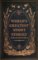 World´s Greatest Short Stories (Deluxe Hardbound Edition)