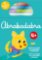 Abrakadabra 4+ (zelená)