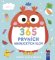 365 prvních anglických slov! 365 prvních anglických slov!