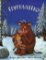 Gruffaljatko Gruffaljatko
