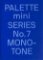PALETTE mini 07: Monotone PALETTE mini 07: Monotone
