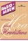 Hradišťan radioalbum 5 Hradišťan radioalbum 5