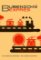 Bubenický expres Bubenický expres