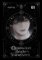 Omniscient Reader´s Viewpoint (novel), Vol. 1 Omniscient Reader´s Viewpoint (novel), Vol. 1