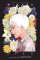 The Summer Hikaru Died (light novel) The Summer Hikaru Died (light novel)