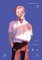The Summer Hikaru Died, Vol. 6 The Summer Hikaru Died, Vol. 6
