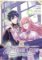 7th Time Loop: The Villainess Enjoys a Carefree Life Married to Her Worst Enemy! (Manga) V 7th Time Loop: The Villainess Enjoys a Carefree Life Married to Her Worst Enemy! (Manga) V