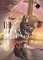 Titan´s Bride Vol. 7