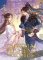 Dinghai Fusheng Records (Novel) Vol. 3 Dinghai Fusheng Records (Novel) Vol. 3