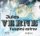 Jules Verne: Tajuplný ostrov