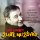 Jan Werich: Žluté mužátko Jan Werich: Žluté mužátko