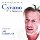 Cyrano z Bergeracu Cyrano z Bergeracu