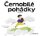 Černobílé pohádky Černobílé pohádky