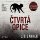 Čtvrtá opice