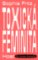 Toxická feminita
