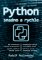 Python snadno a rychle