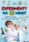 Experimenty na 15 minut Experimenty na 15 minut