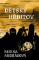 Dětský hřbitov Dětský hřbitov