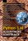 Python 3.14 - Algoritmické konstrukce